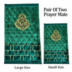 🕌 Bundle of Two– Large & Small Matching Set for Adults & Kids Prayer Mats