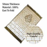 Luxury large Size Padded Prayer Rug – Premium Comfort & Elegant Design