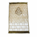 Luxury Small Size Padded Prayer Rug – Premium Comfort & Elegant Design